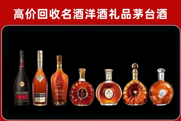 北戴河回收拉菲红酒