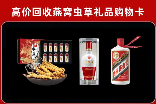 北戴河回收烟酒哪家好