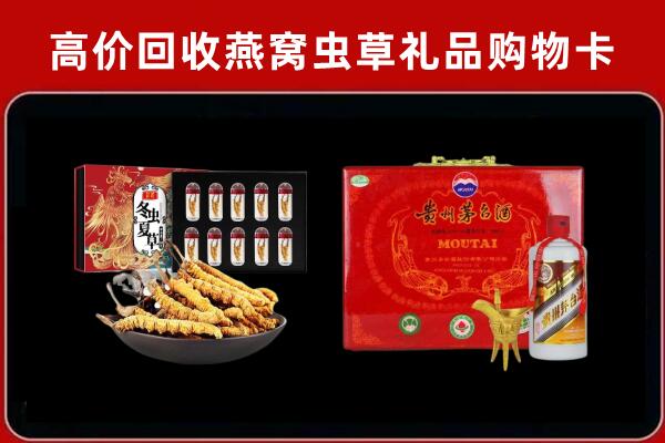 北戴河回收15年茅台酒